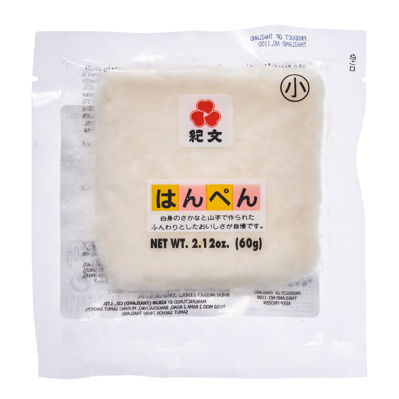 はんぺん※ 71LjxHk0ZBL.jpg_BO30,255,255,