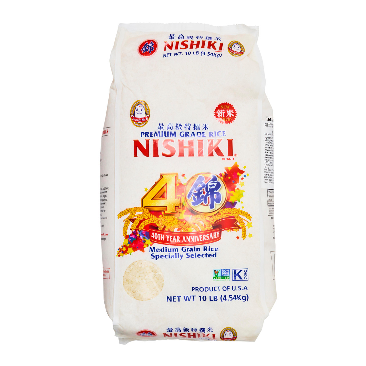 rice ball様② rice ball様② rice ball様② Amazon.com | Triangle Musubi