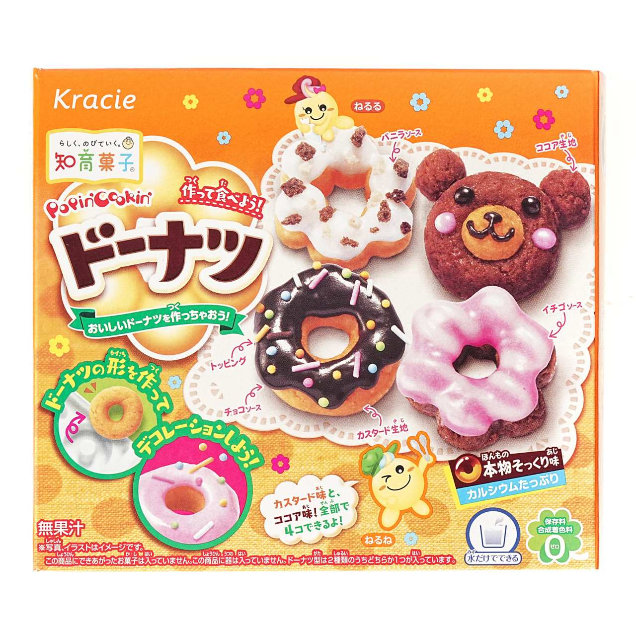 Kracie Popin' Cookin' Diy Japanese Candy Kit -Tanoshii Ramen 32g Free  Shipping!!