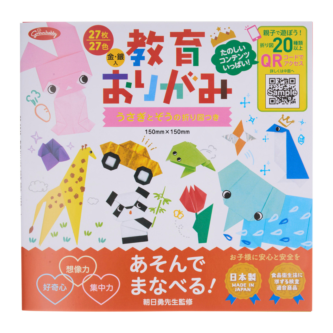 SPECTRUM & PRISM レコード 5枚 /和製E,W&F 元 四人囃子 SPECTRUM & PRISM