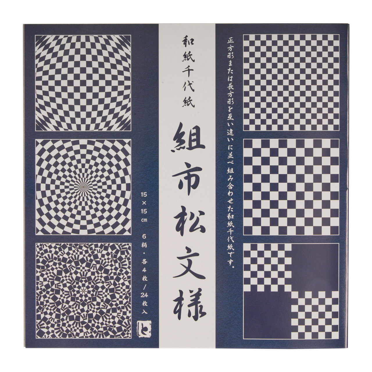 Toyo Japanese Chiyogami Paper Ichimatsu Check Pattern - 50 g