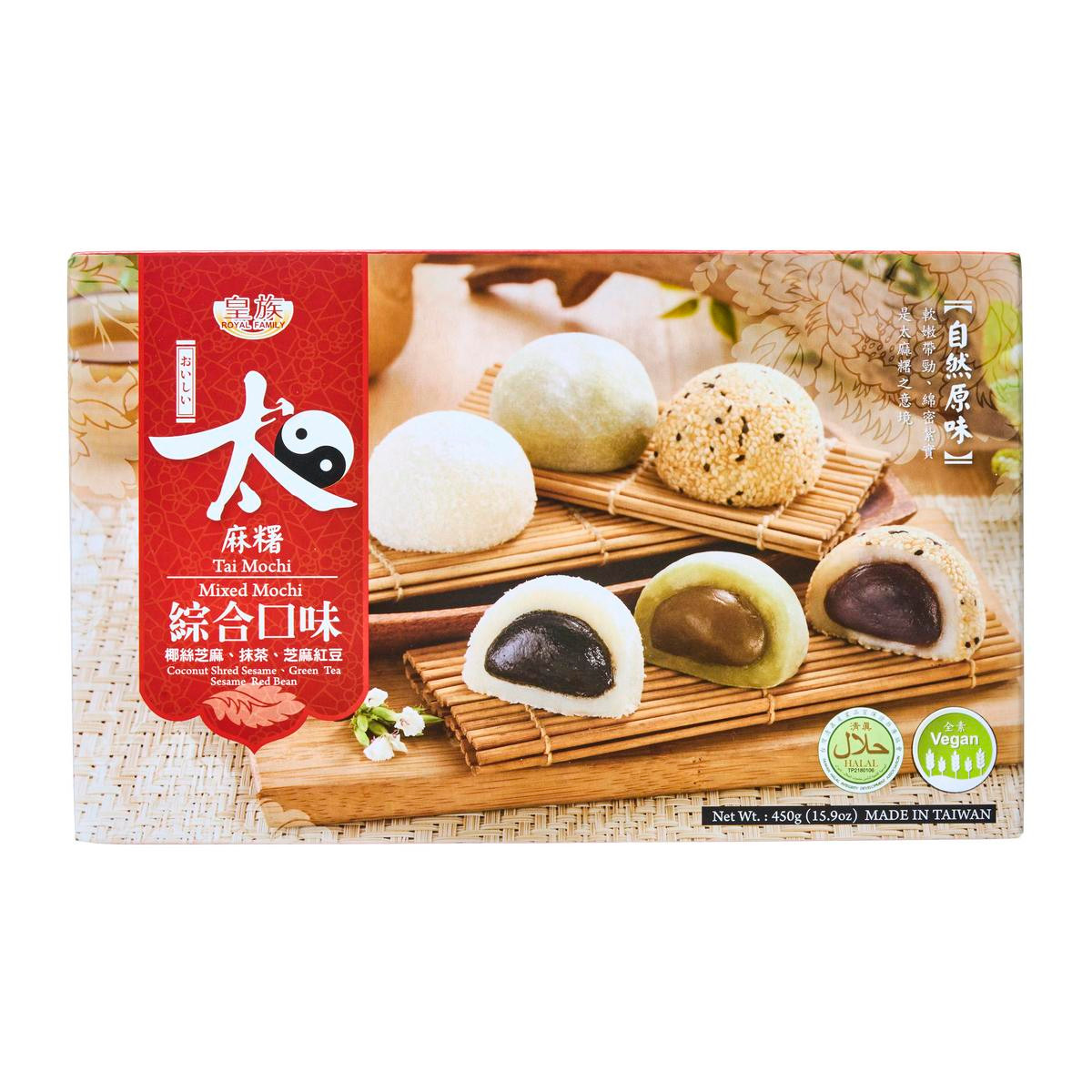 Royal Family Assorted Mochi Rice Cakes Red Bean Sesame Green Tea 450 G Japan Centre Royal Family Assorted Mochi Rice Cakes Red Bean Sesame Green Tea 450 G Japan Centre