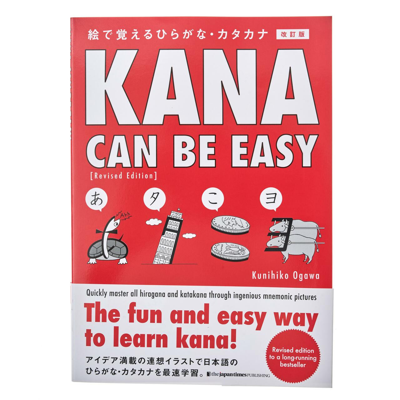 Edition　Hiragana　Kana　Japan　g　Illustrated　Katakana　and　Can　Revised　Be　Easy　Textbook　Centre