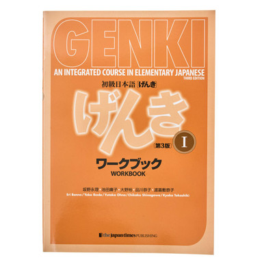 Genki I 3rd Edition Workbook - 325 g - Japan Centre