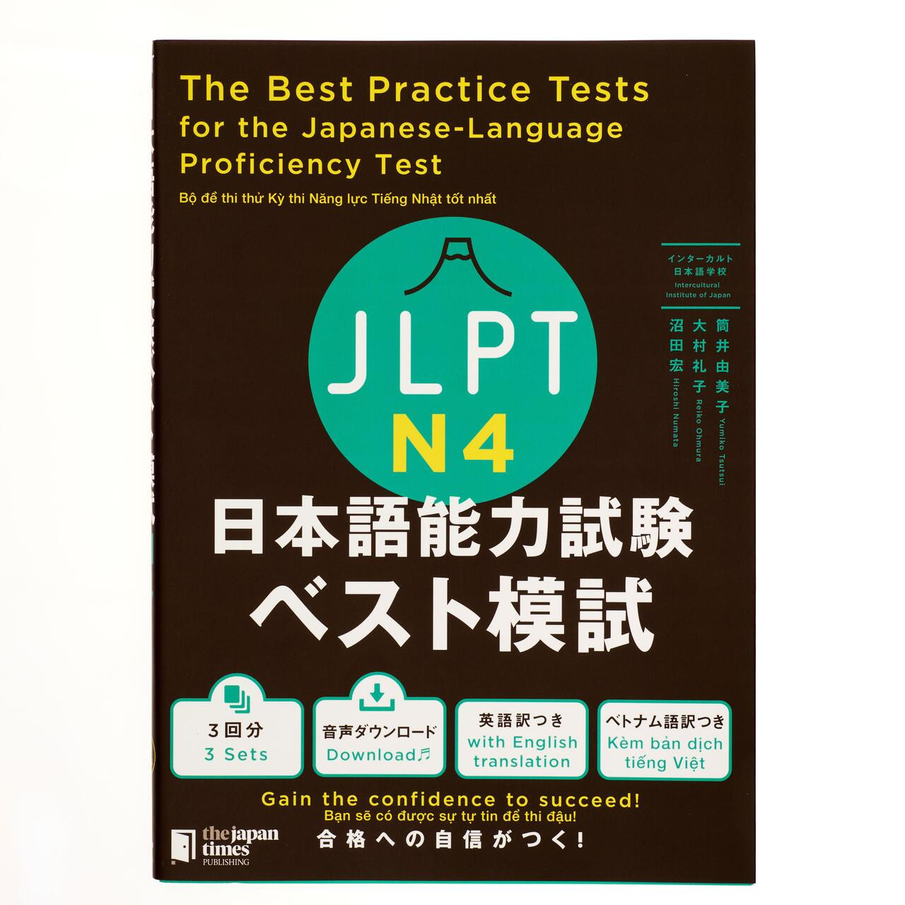 The Best Practice Tests For The N4 Japanese Language