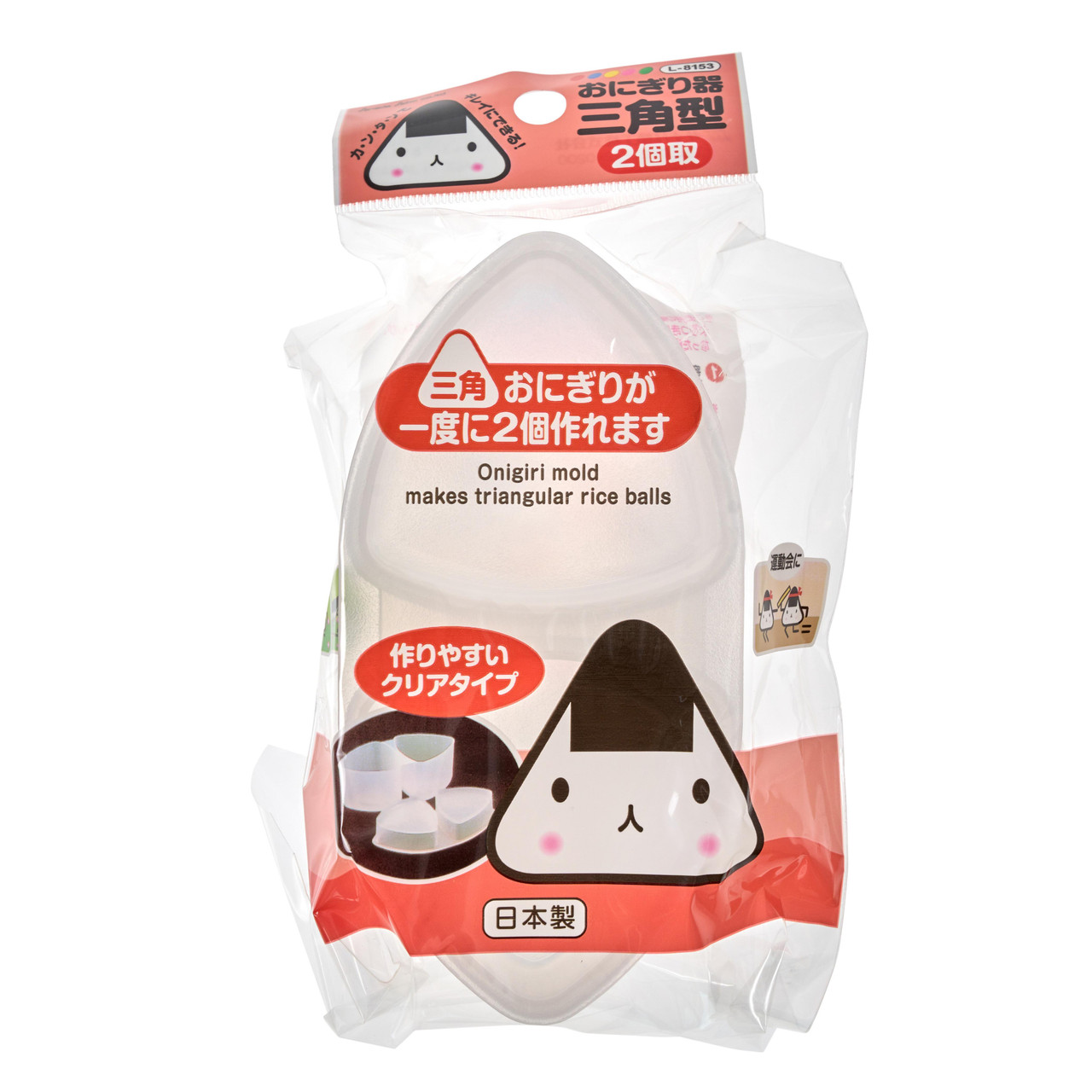 https://cdn11.bigcommerce.com/s-ji18vmeuwa/products/2631/images/2852/16935-1-Onigiri-Rice-Mould%25253Fw%25253D1200%252526h%25253D1200%252526sm%25253Dc%252526fmt%25253Dauto__44432.1686761790.1280.1280.jpg?c=1