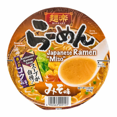 17012-1-Hikari-Menraku-