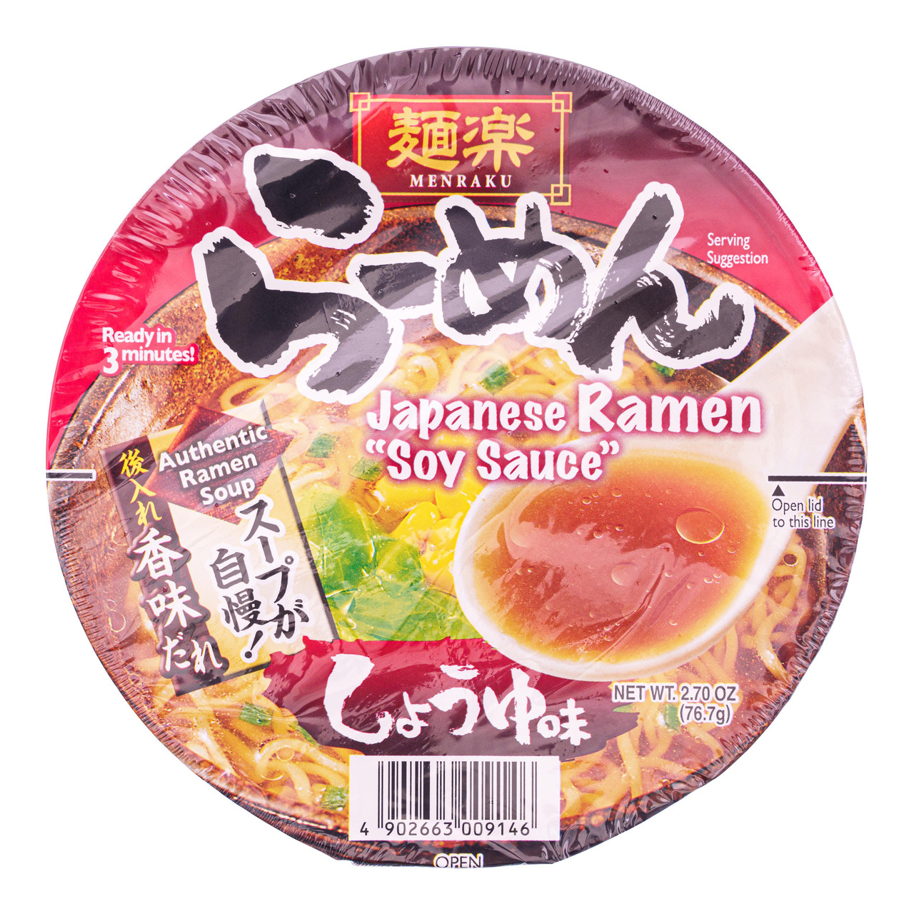 Hikari Menraku Japanese Soy Sauce Ramen - 76 g - ジャパンセンター