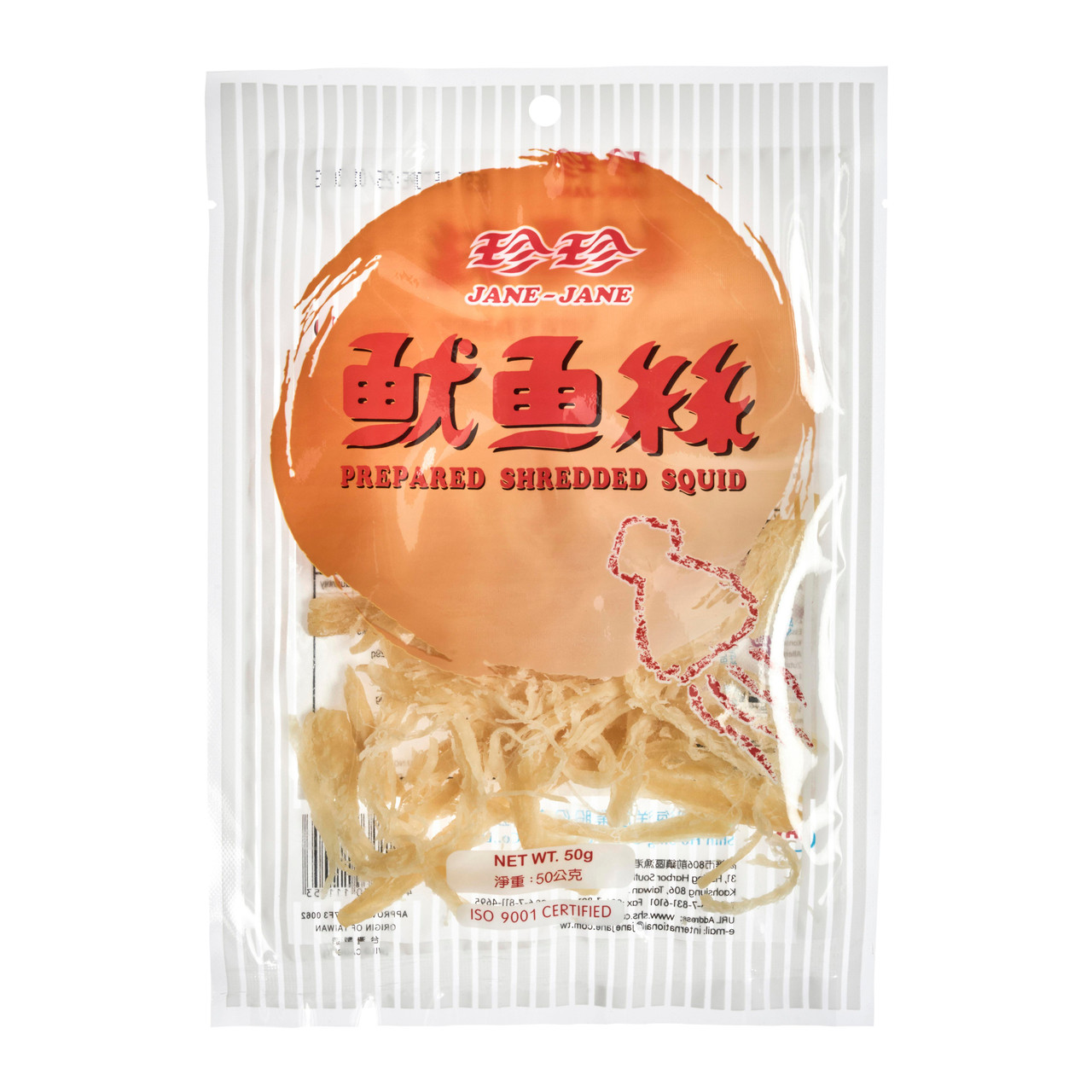 Shin Ho Sing Jane-Jane Prepared Shredded Squid - 50 g