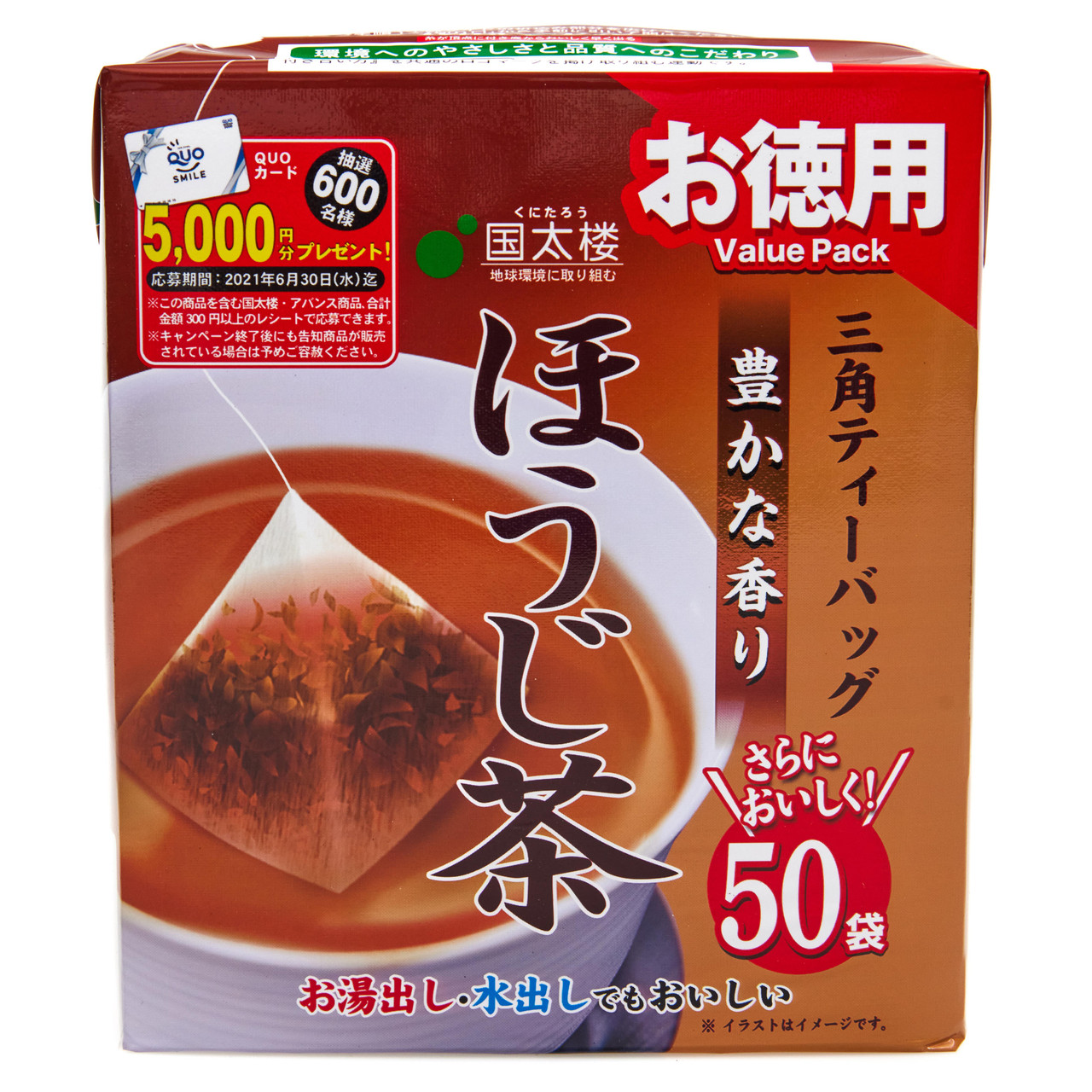 Amazon.co.jp: [機能性表示食品] ヘルシア 茶カテキンの力 緑茶