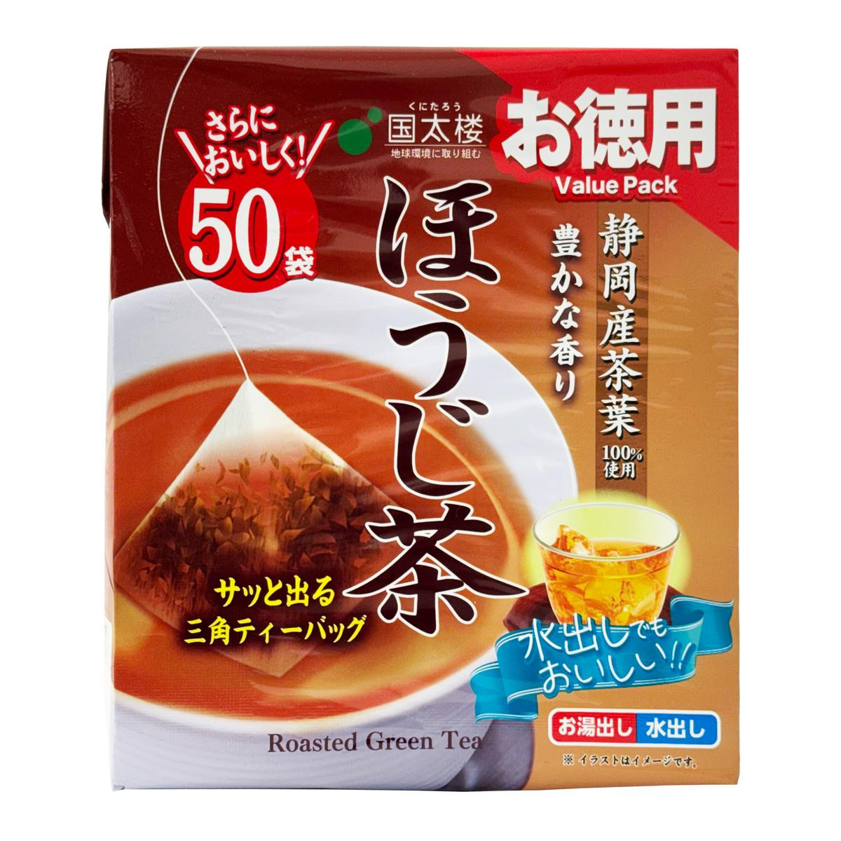 Kunitaro Hojicha Roasted Green Tea Pyramid Tea Bags - 100 g, 50 