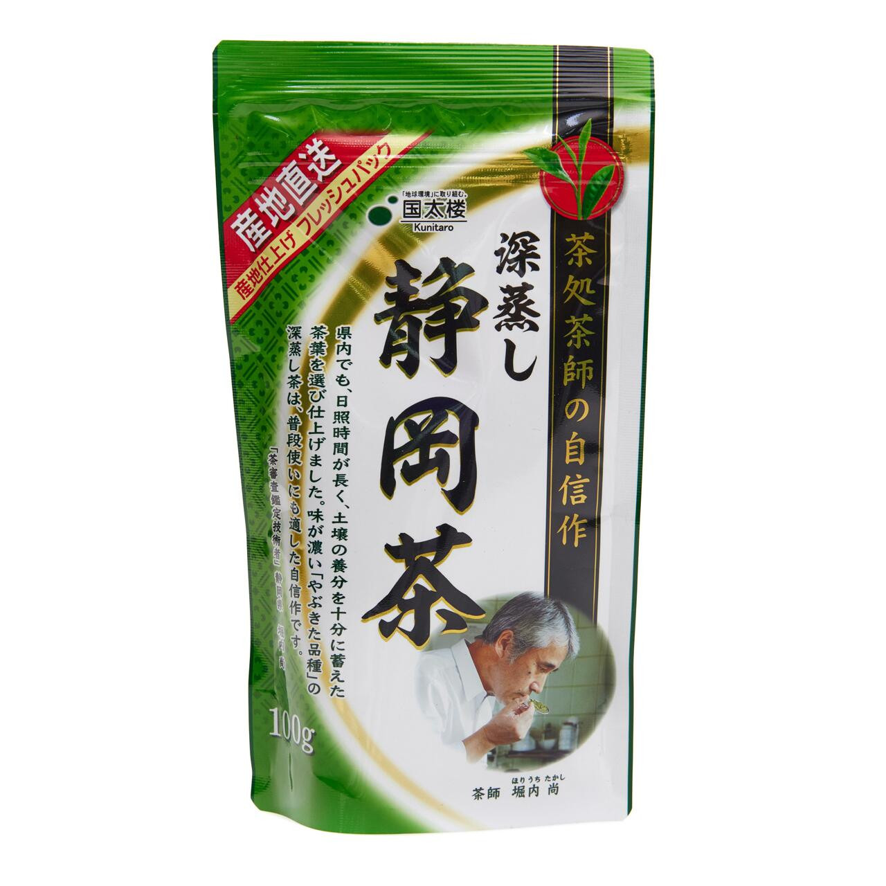 国太楼 茶処茶師の自信作 静岡茶 100g