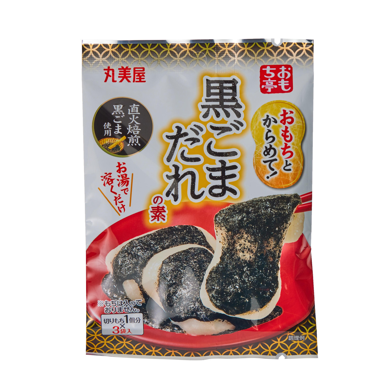 Usagimochi Filled Dried Mochi Snack Black Sesame Flavor 120g – Japanese  Taste