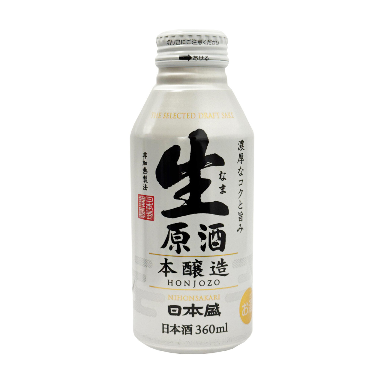 17514-1-nihon-sakari-nama--- 