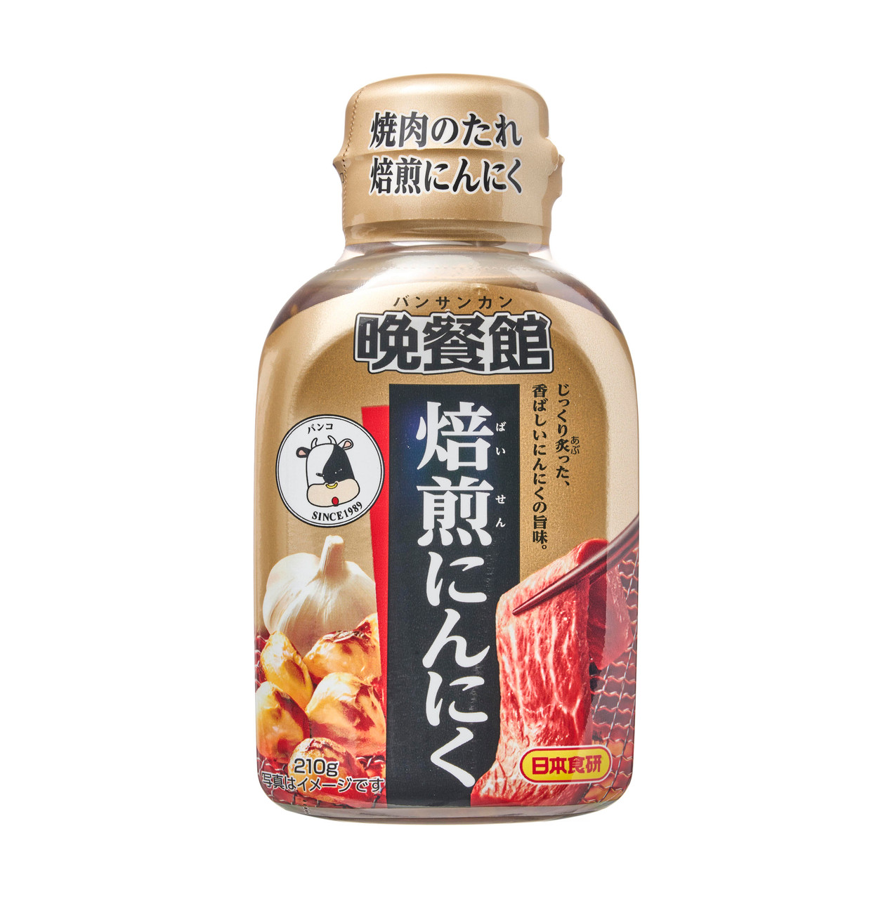 日本食研 晩餐館 焼肉のたれ 焙煎にんにく 500g 1本