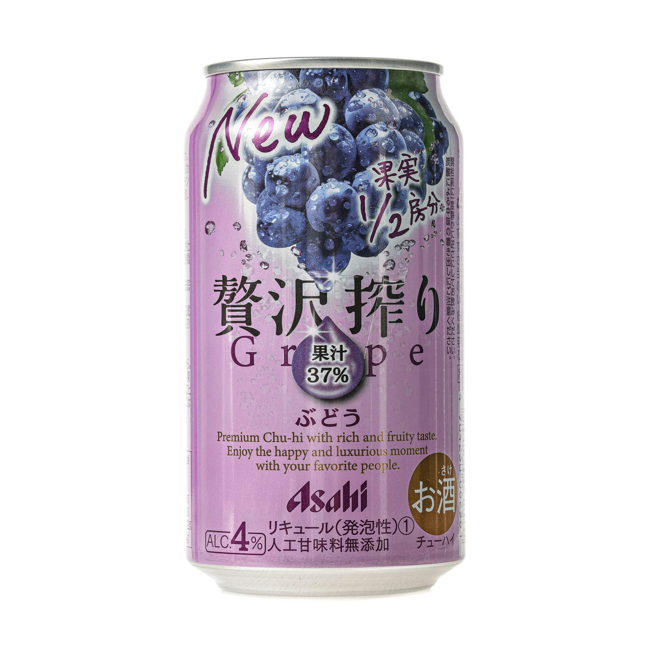 アサヒ - ビール、酎ハイ ５５本 サッポロチューハイ 99.99 氷彩 缶チューハイ 酎ハイ サワー