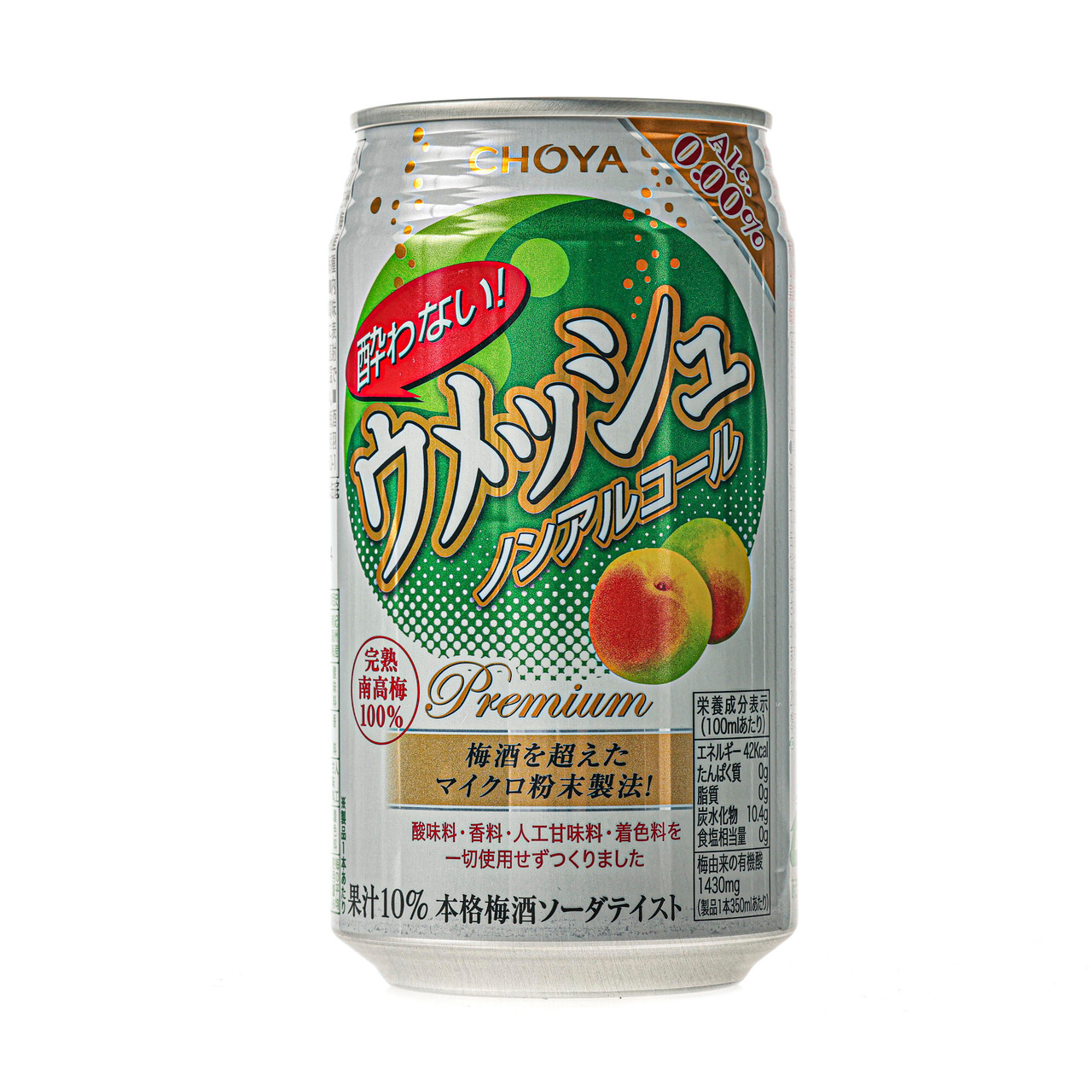 Choya Non-Alcoholic Umeshu Plum Wine Spritzer - 350 ml - Japan Centre
