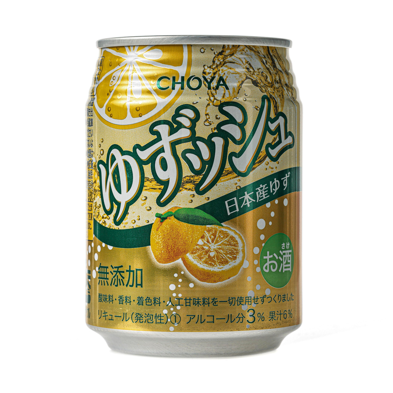 Choya Yuzushu Sparkling Yuzu Sake Spritzer - 250 ml - Japan Centre