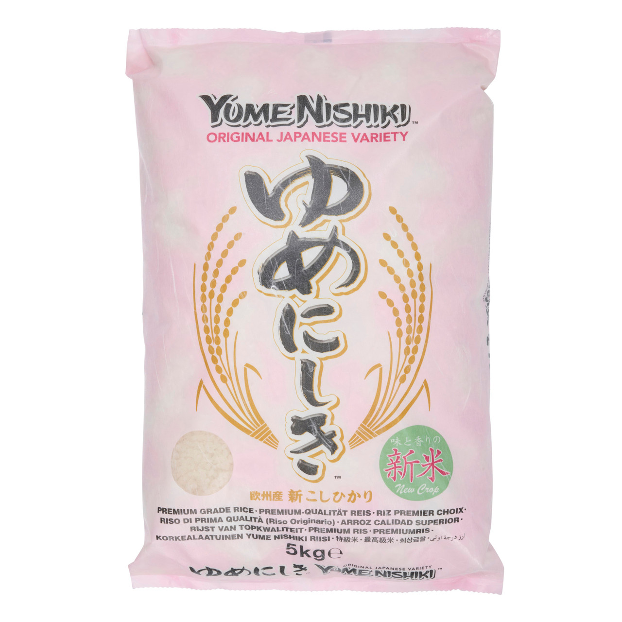 生花 riisi様 リクエスト 4点 まとめ商品