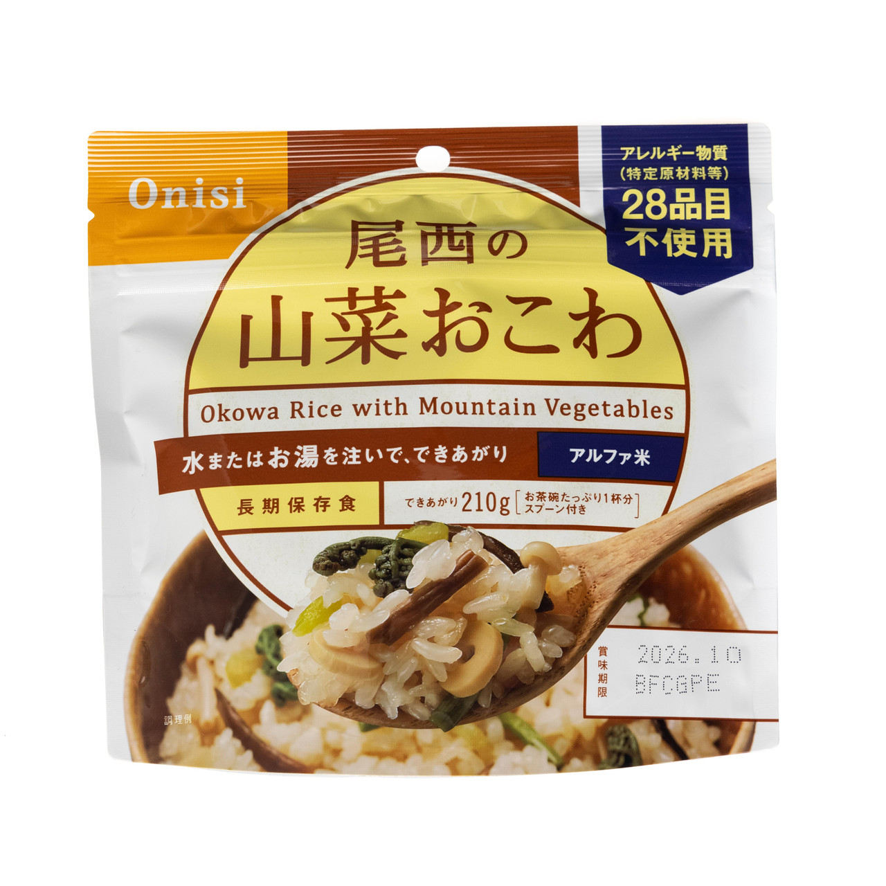 Onisi Foods Instant Okowa Rice With Mountain Vegetables - 100 g