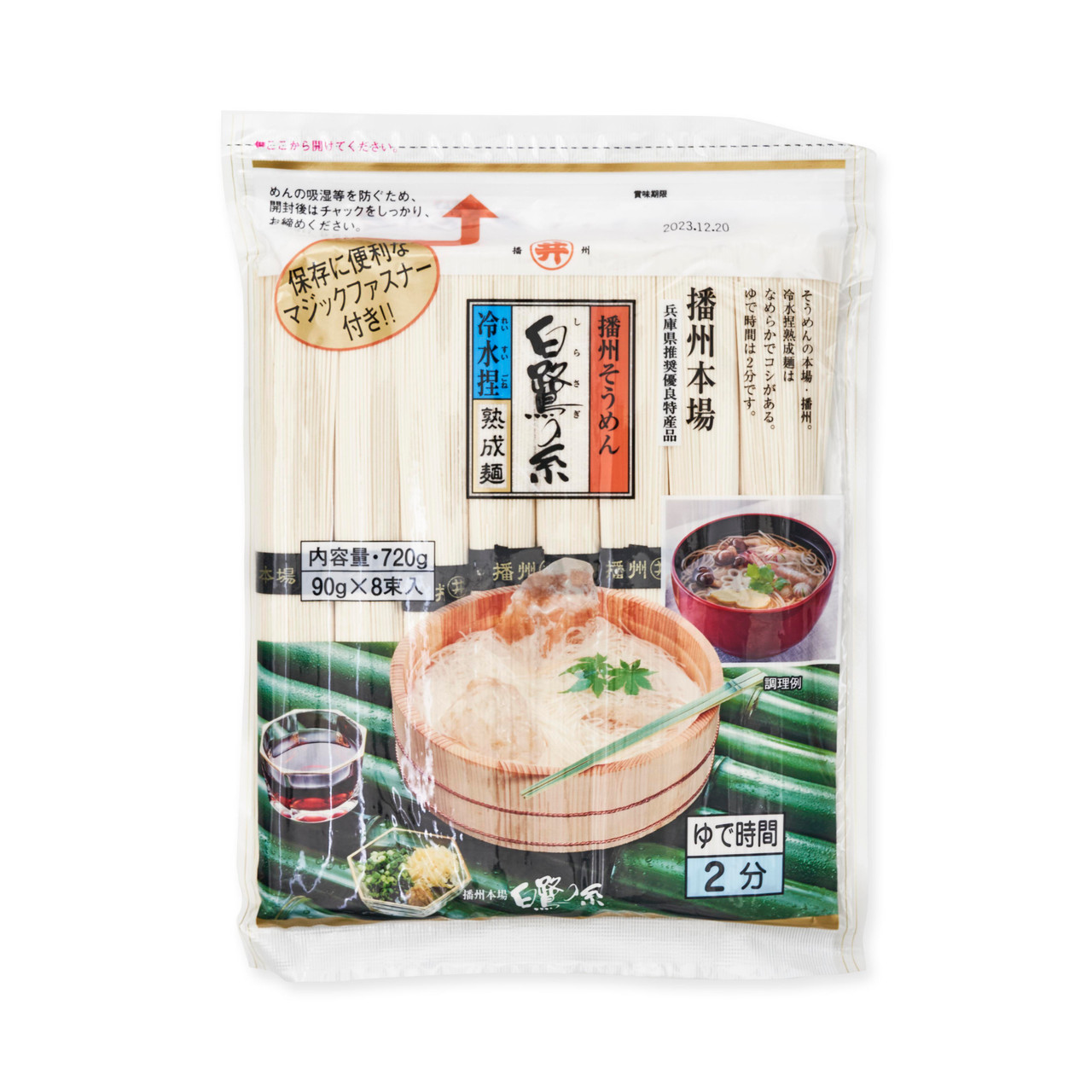 麺堂草さん専用 送料無料 ニップン 高原通商店 讃岐ざるうどん 360g×25個 : 御用