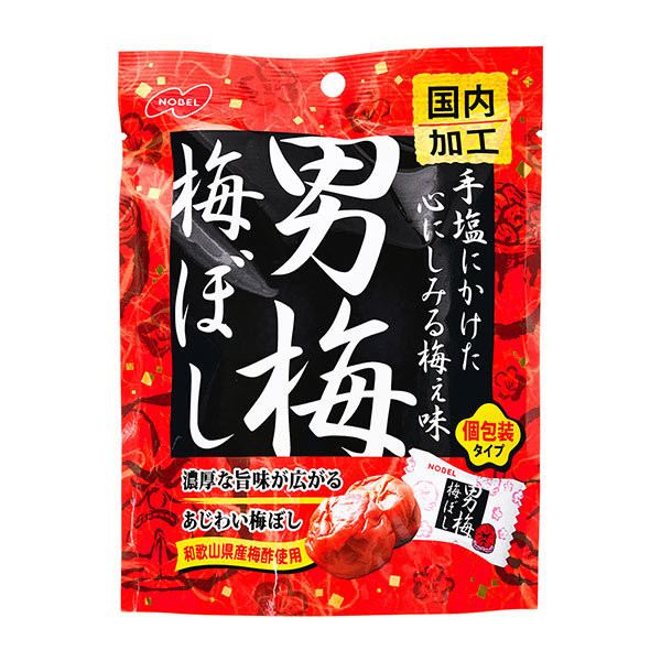 男梅 梅干し入れ 壺 男梅 梅干し入れ 壺