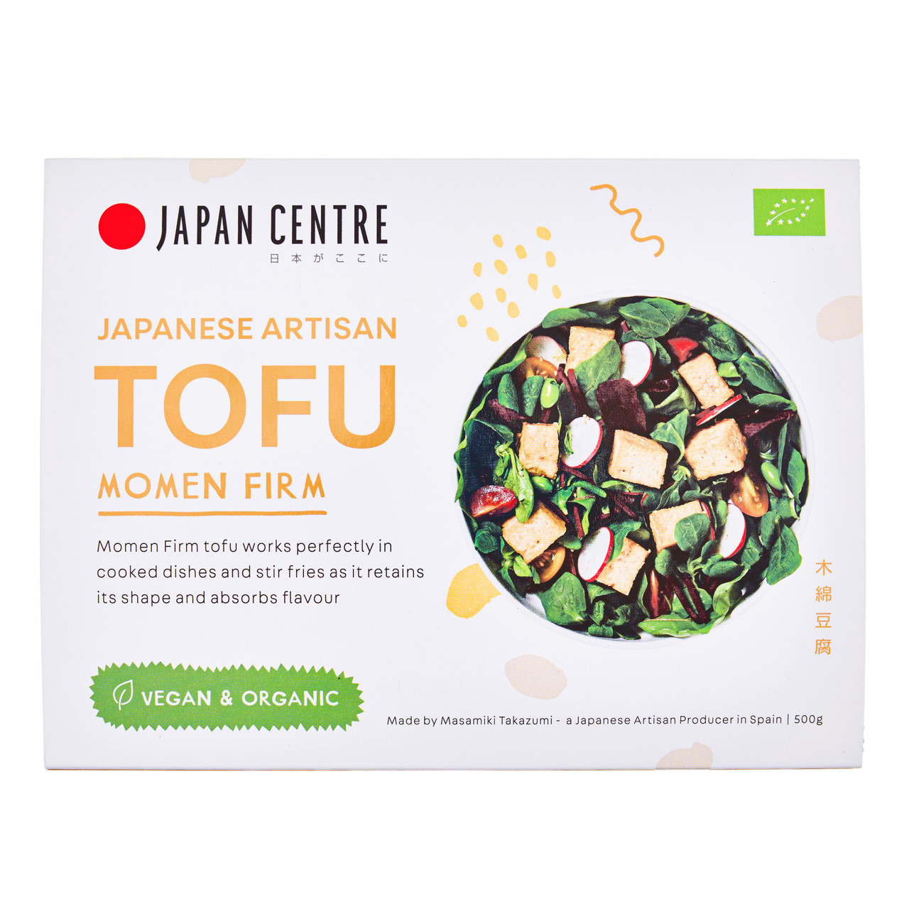 Chilled Japan Centre Vegan Momen Tofu - 380 g - ジャパンセンター