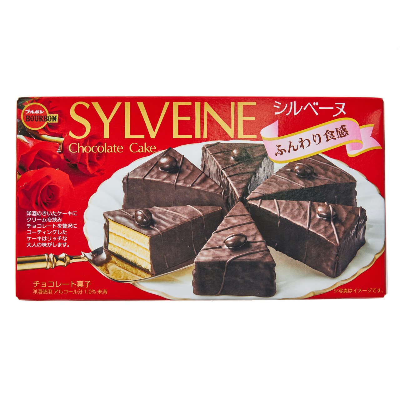 ブルボン シルべーヌ チョコレートケーキ 120g , 6個入