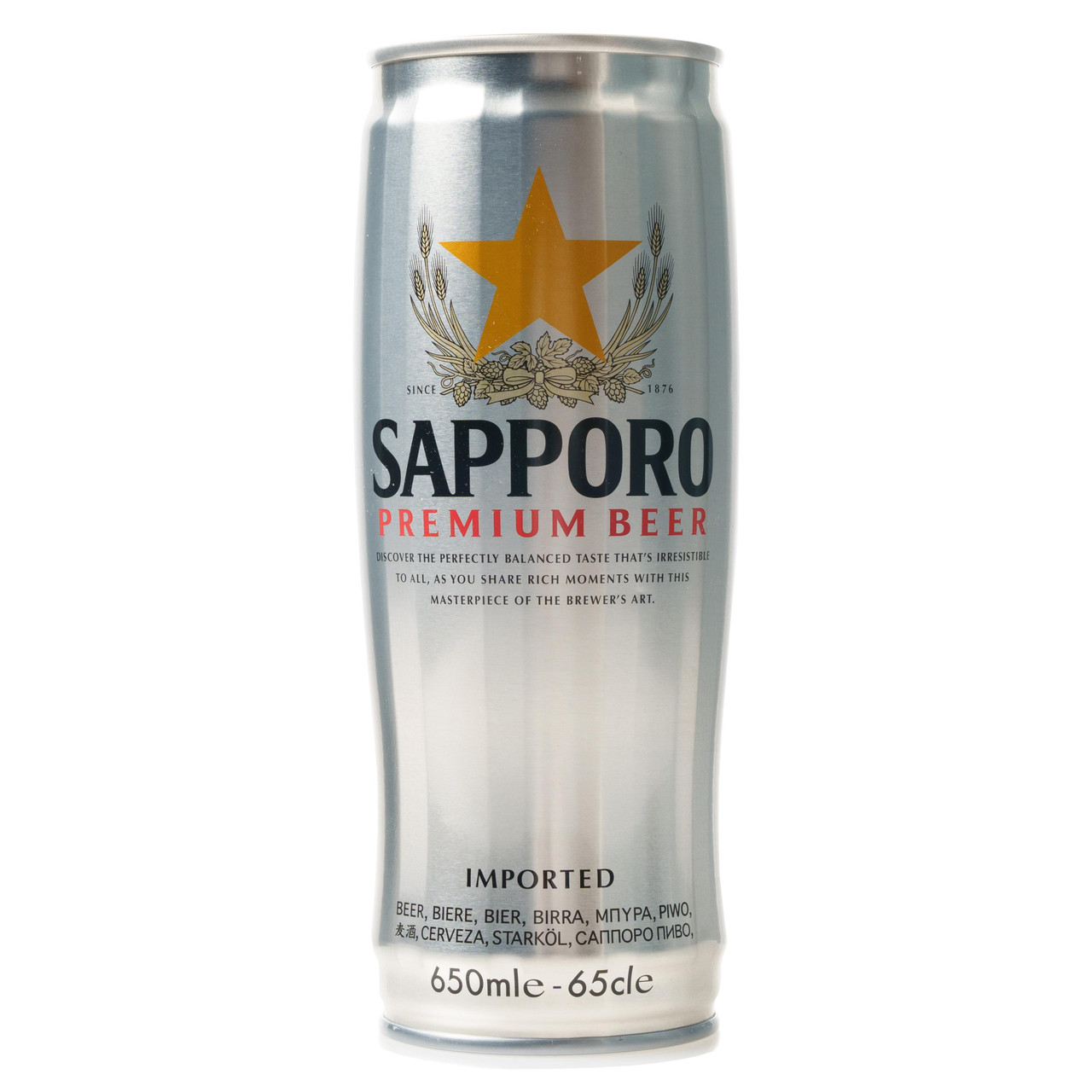 サッポロビール プレミアムビール 650ml