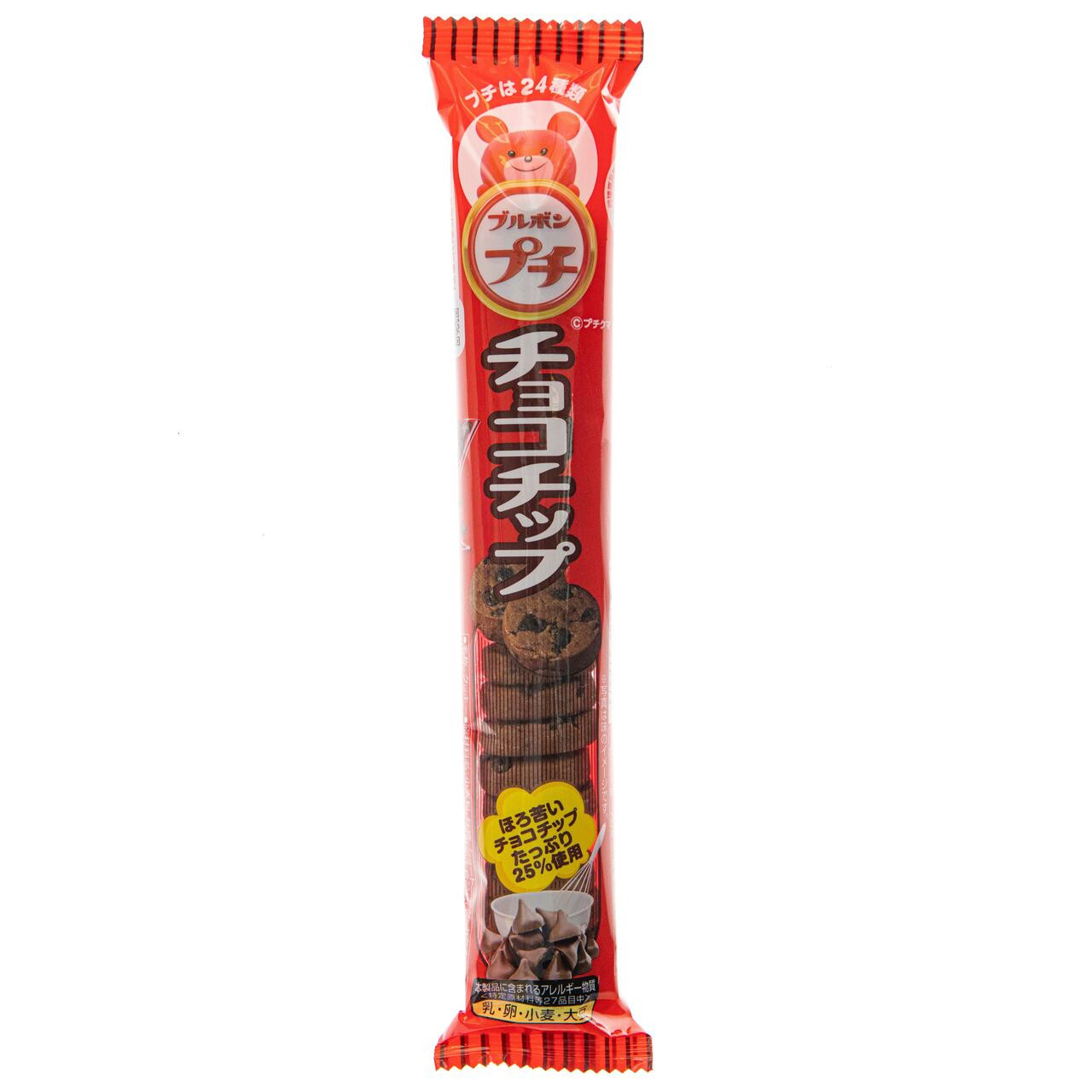 Bourbon Petit Chocolate Chip Biscuits - 47 g - ジャパンセンター