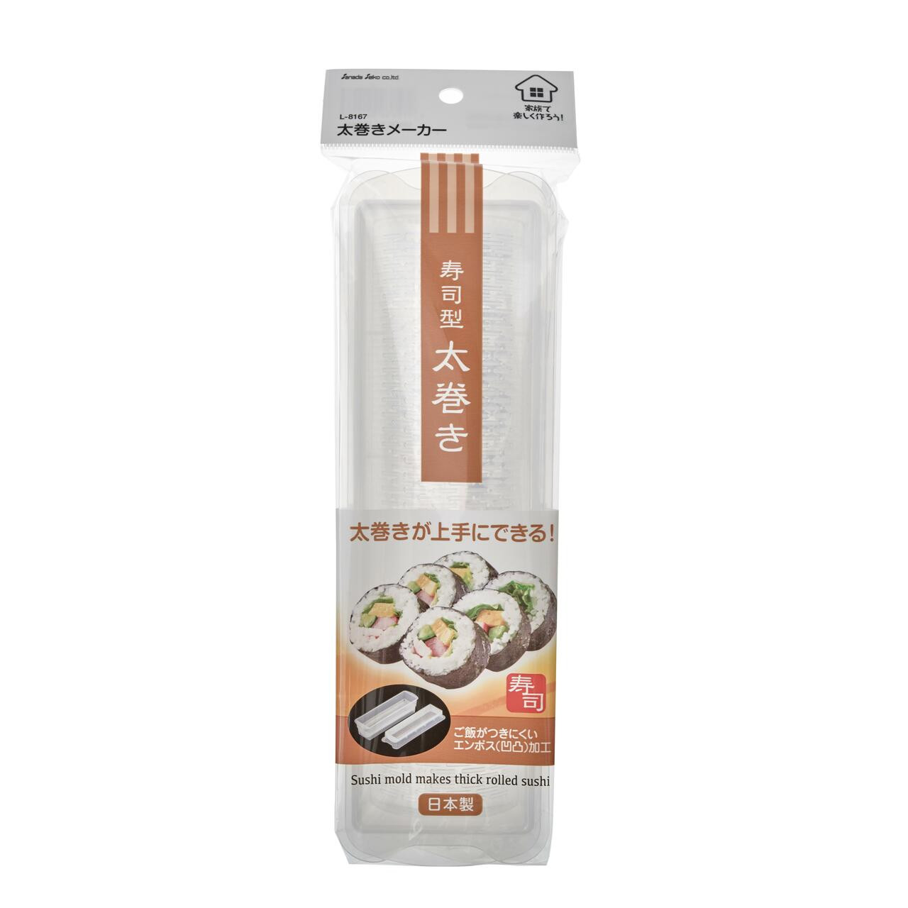 Sushi Roll Kit 260g (Serves 2)