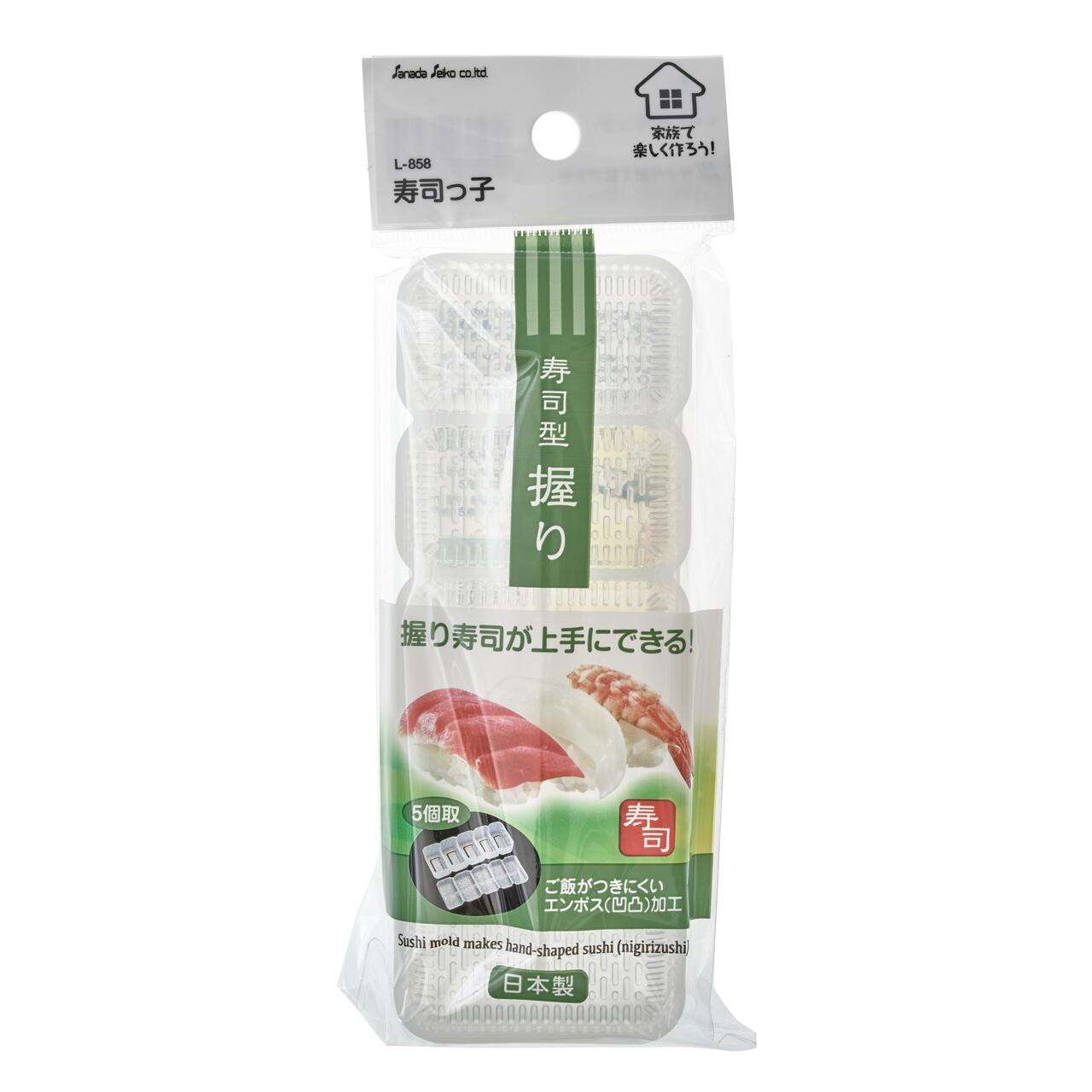 Round Nigiri Sushi Rice Mold - K. K. Discount Store