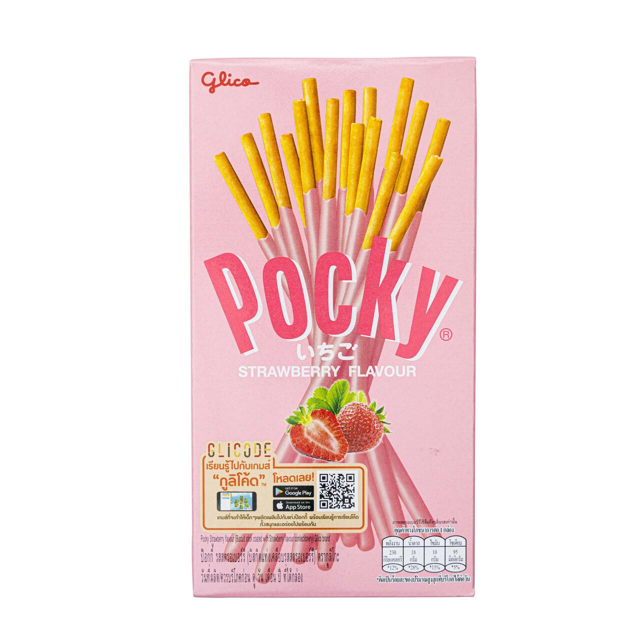 Glico Pocky Strawberry (Thai) - 45 g - ジャパンセンター