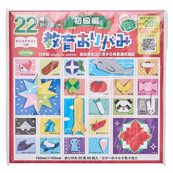 Origami Paper 6x6 Grimmhobby Made Japan 47 Sheets Multicolor