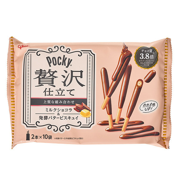 Buy Glico Japanese Pocky - Otona Pastry Pie Milk Chocolate at Tofu Cute
