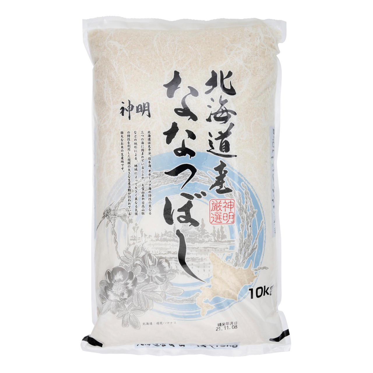 Shinmei Hokkaido Nanatsuboshi Rice, Large - 10 Kg - Japan Centre