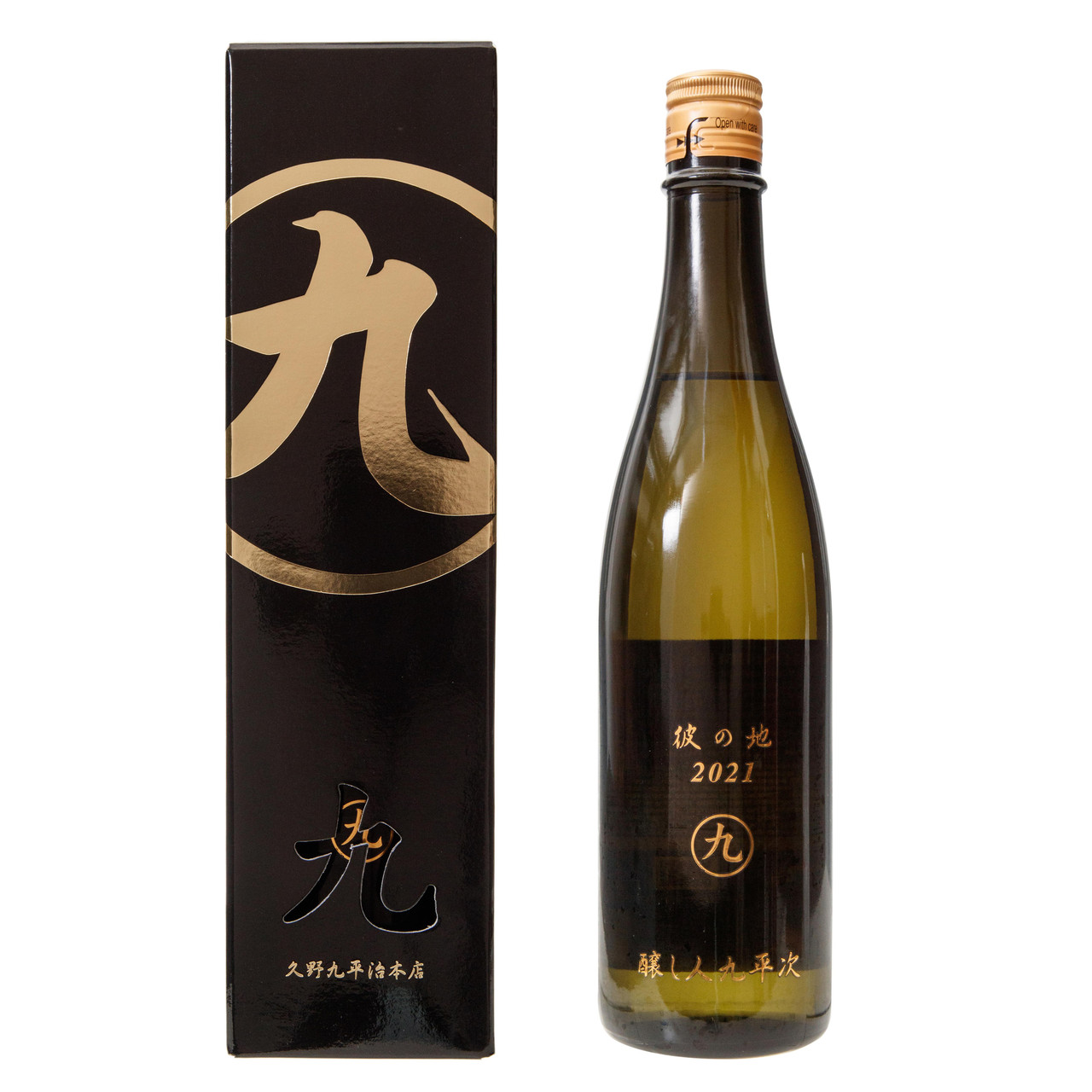 Chilled Kamoshibito Kuheiji Kanochi Junmai Daiginjo Sake