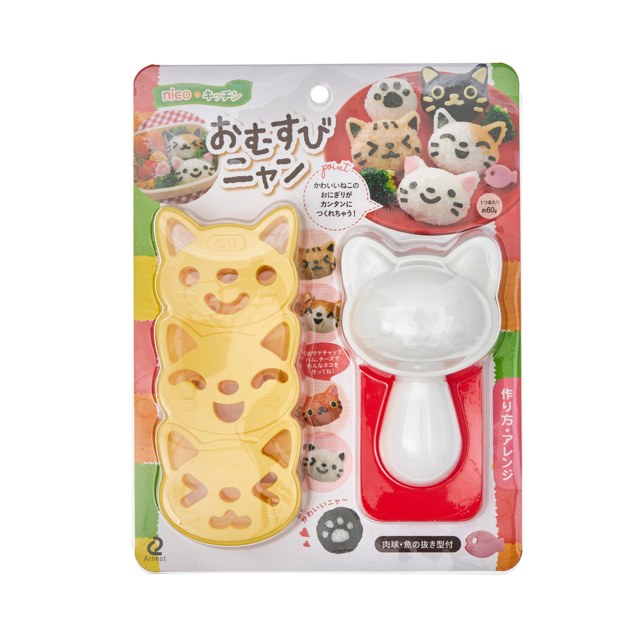 kitty rice mold – AKAZUKI