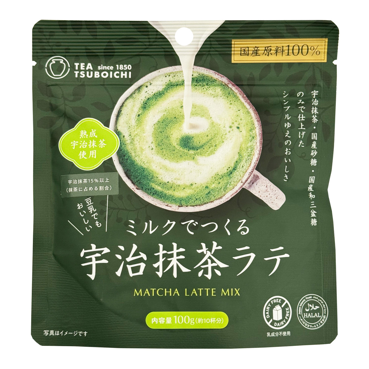 18506-1-tsuboichi-powdered-uji