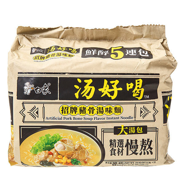 3643: Baixiang Artificial Pork Bone Soup Flavor Instant Noodle - China