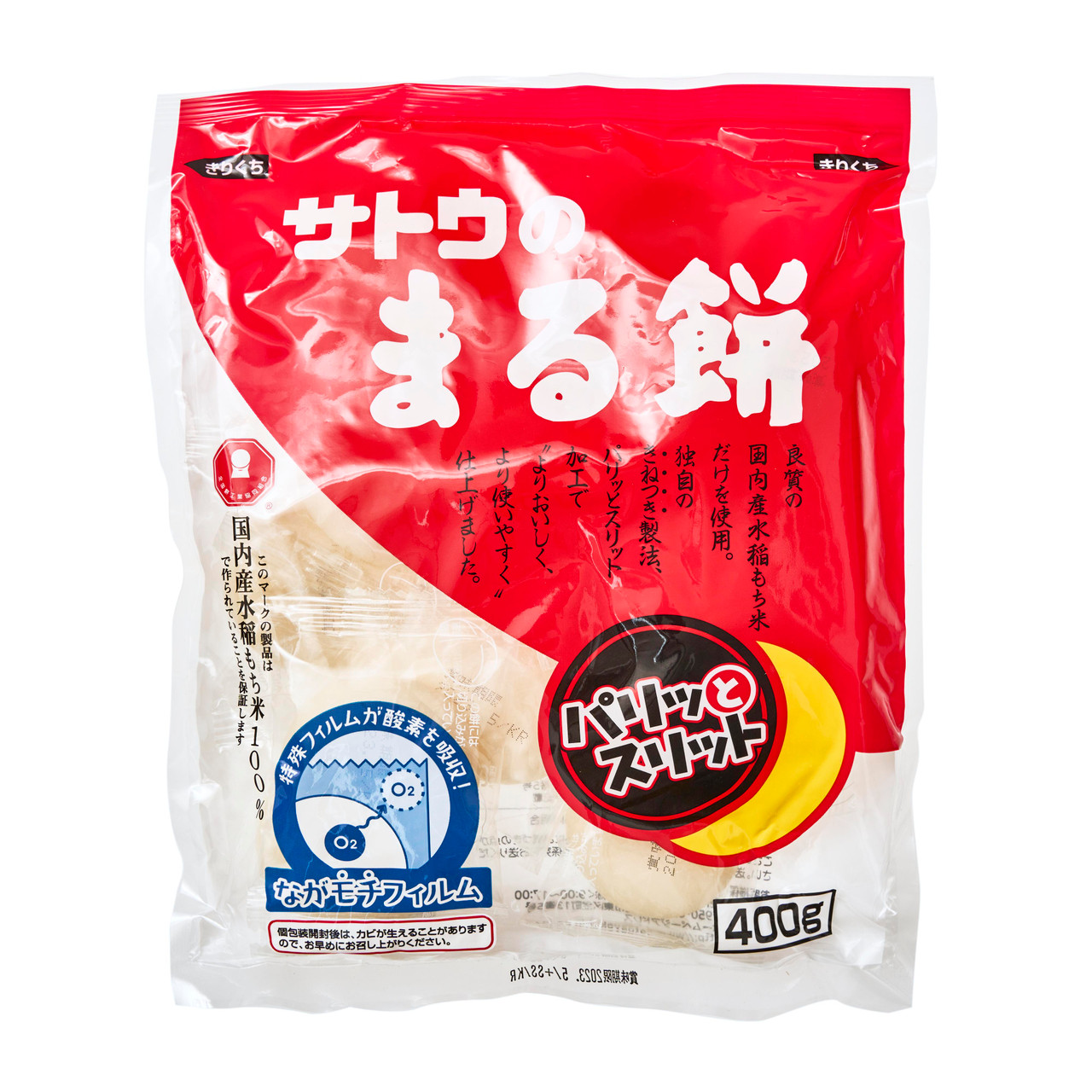 Sato Shokuhin Round Mochi Rice Cakes - 400 g, 12 pieces - ジャパン
