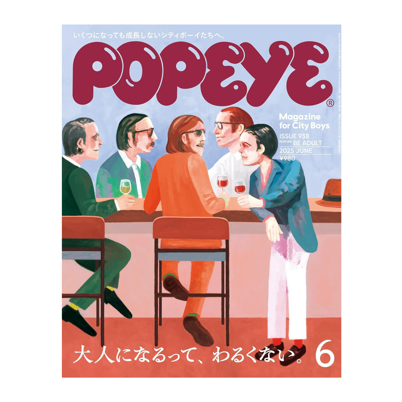 POPEYE Monthly Magazine (June 2025 Issue) - 915 g - ジャパン