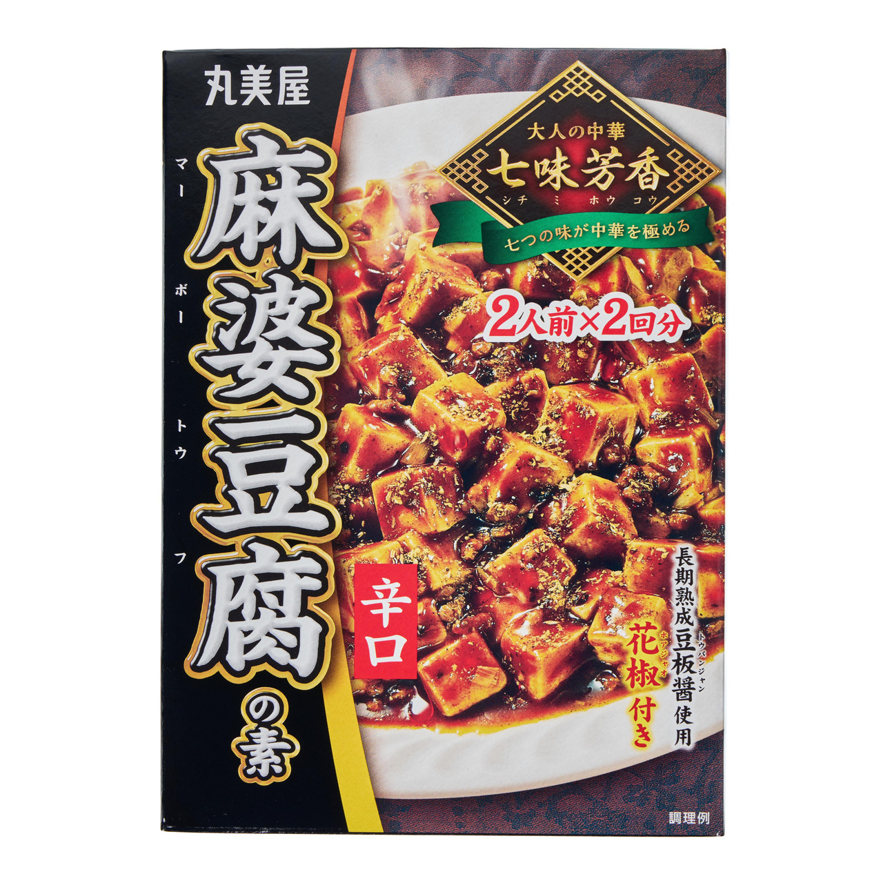 Marumiya Mabo Tofu Hot (Mobo Tofu no Moto Karakuchi) - 120 g, 2