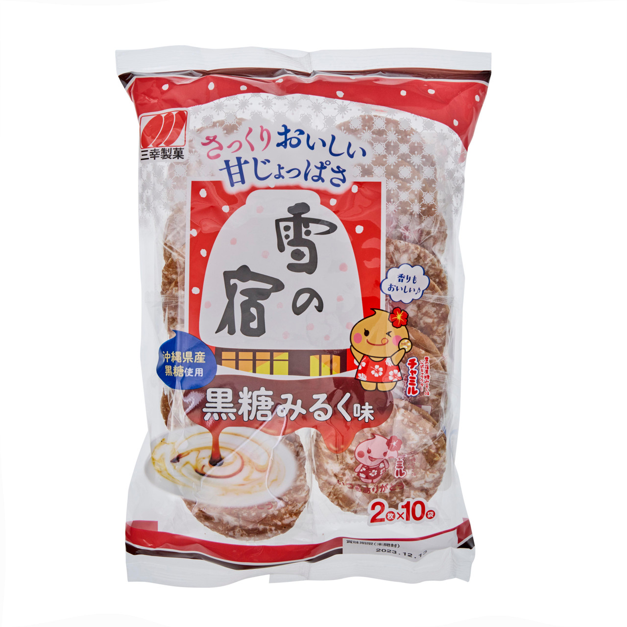 セルディア ソイ シェイク  福笑黒豆きなこ  16袋 ダイアナ オンラインショップ / セルディア-soy シェイク 笑福