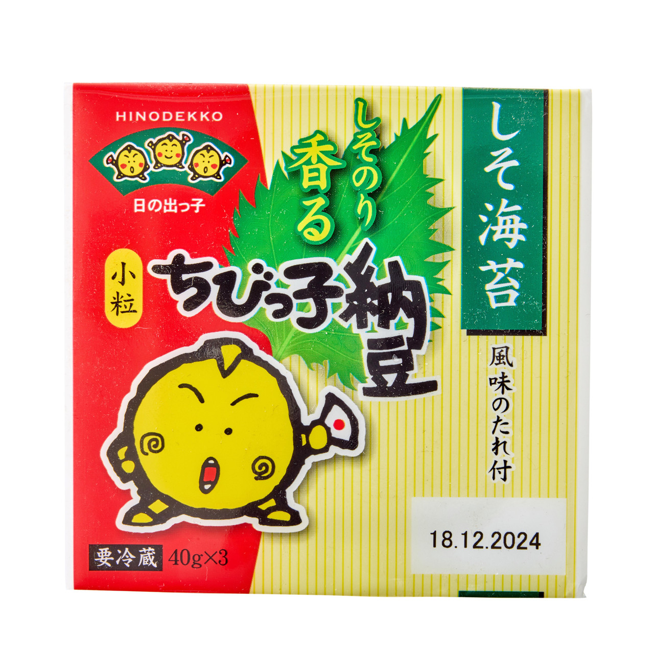 ちびりゅう様 リクエスト 3点 まとめ商品 【公式通販】