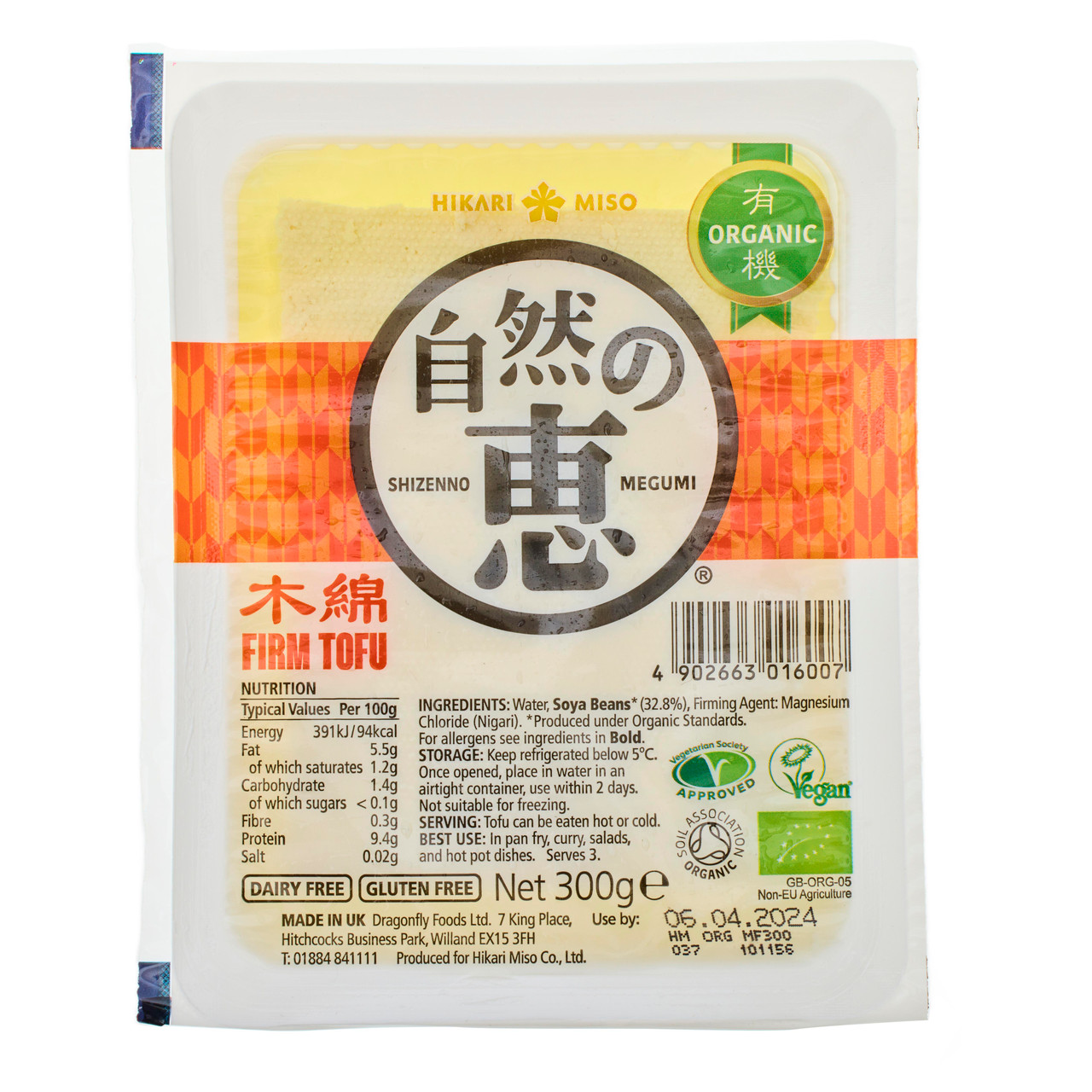 【tofu】BLEACH Chilled Shizenno Megumi Tofu Firm (Organic) - 300 g - Japan Centre