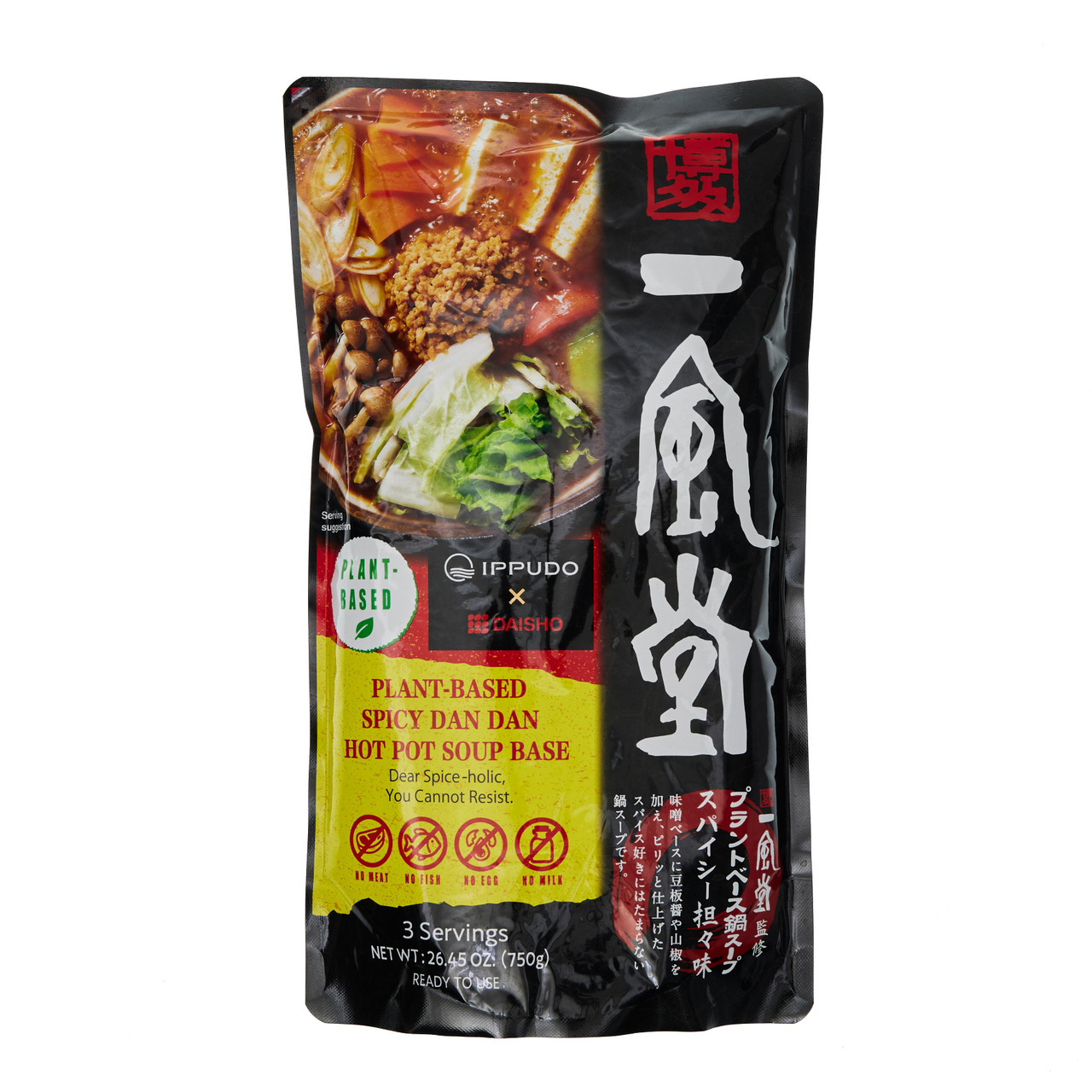 Daisho x Ippudo Spicy Dan Dan Plant-Based Nabe Hotpot Soup Base