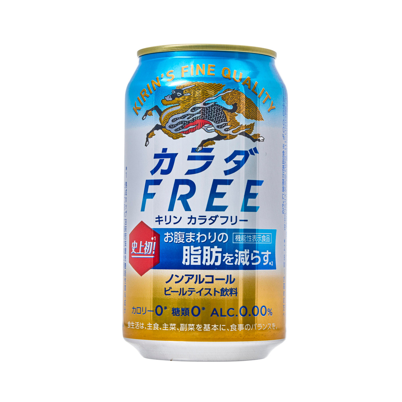 ノンアルコールビール ビールテイスト飲料 カラダFREE カラダフリー