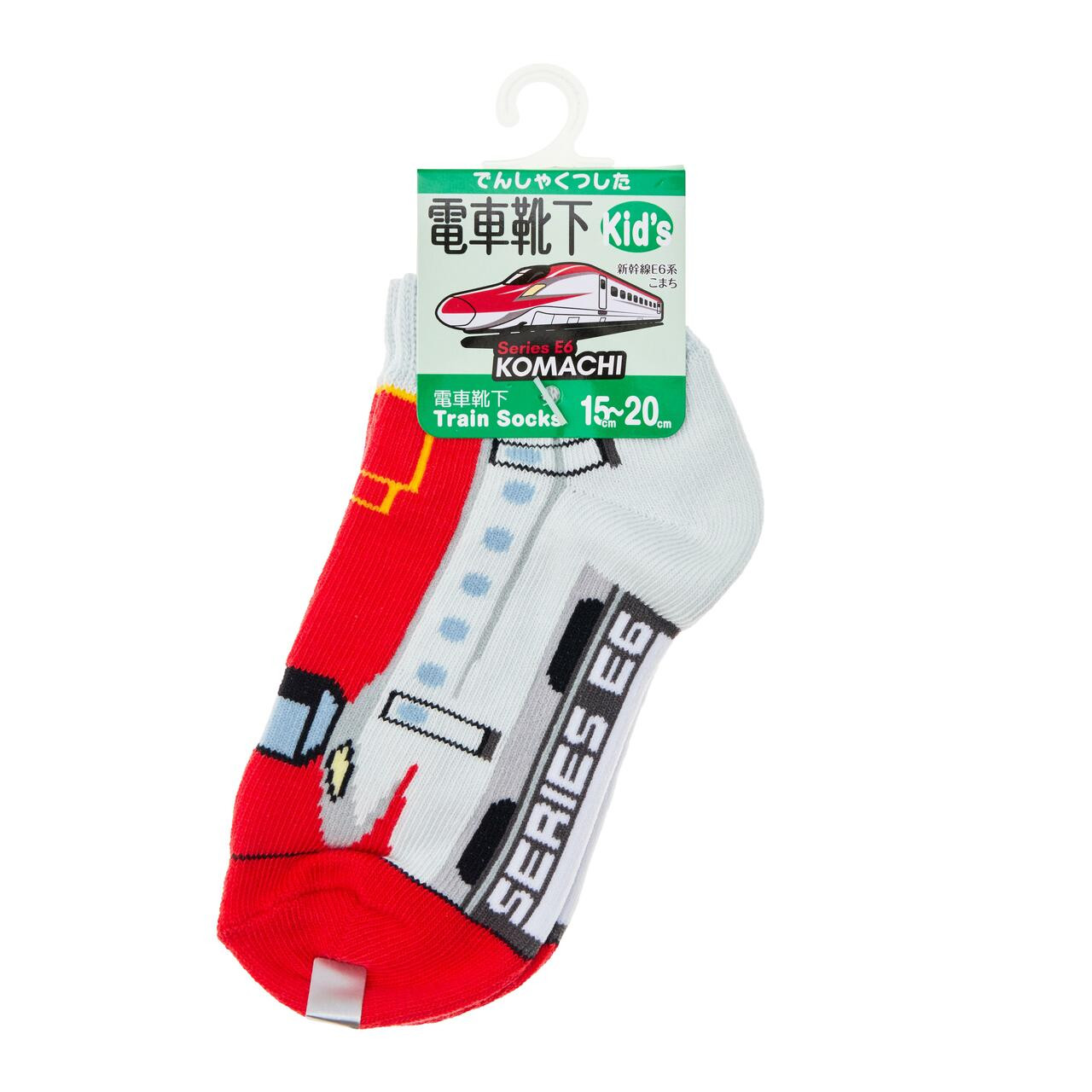 Popondetta Shinkansen Socks Series E6 Komachi (15-20 cm