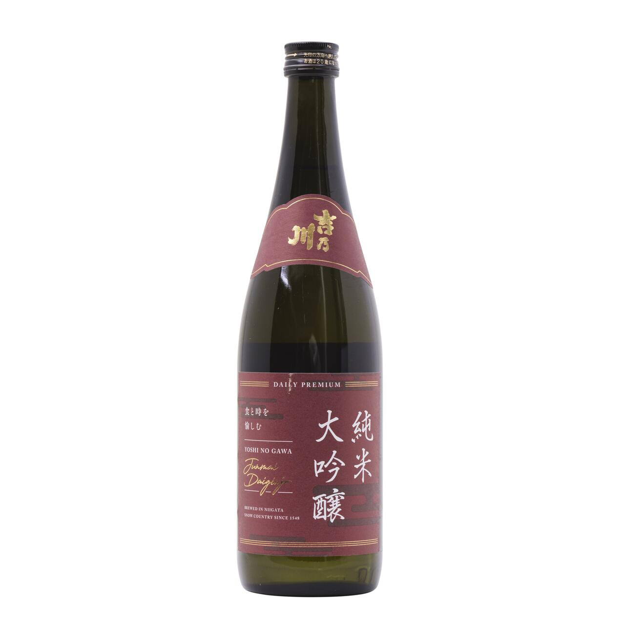 【60％OFF】 19252-1-chilled-yoshinogawa-50 日本酒